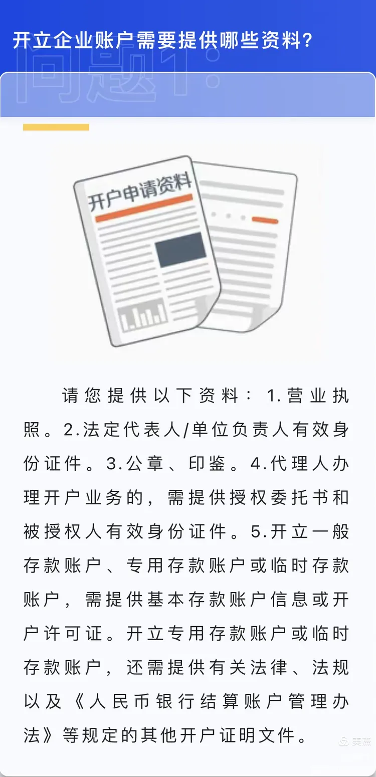 优化服务 开户不难